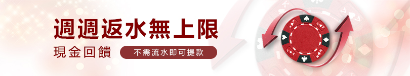 LEO娛樂城 完整優活動